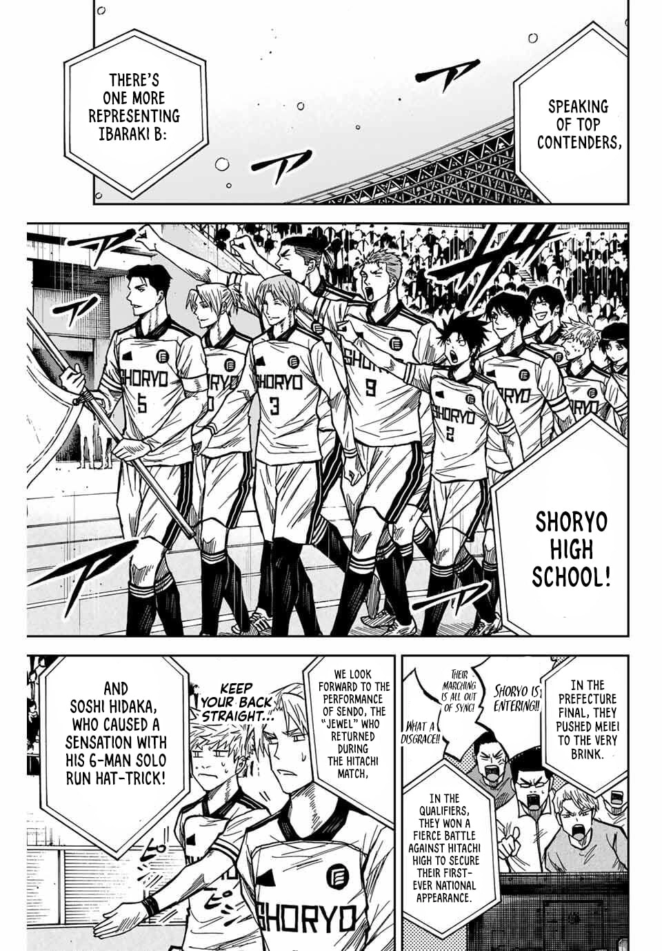 Aoku Somero Chapter 233 page 7 - 
