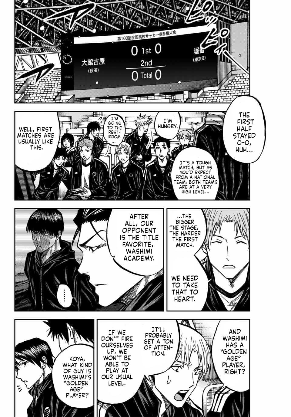 Aoku Somero Chapter 234 page 4 - 