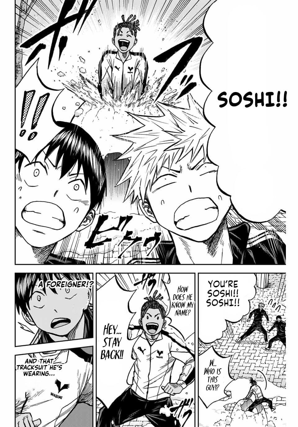 Aoku Somero Chapter 234 page 8 - 