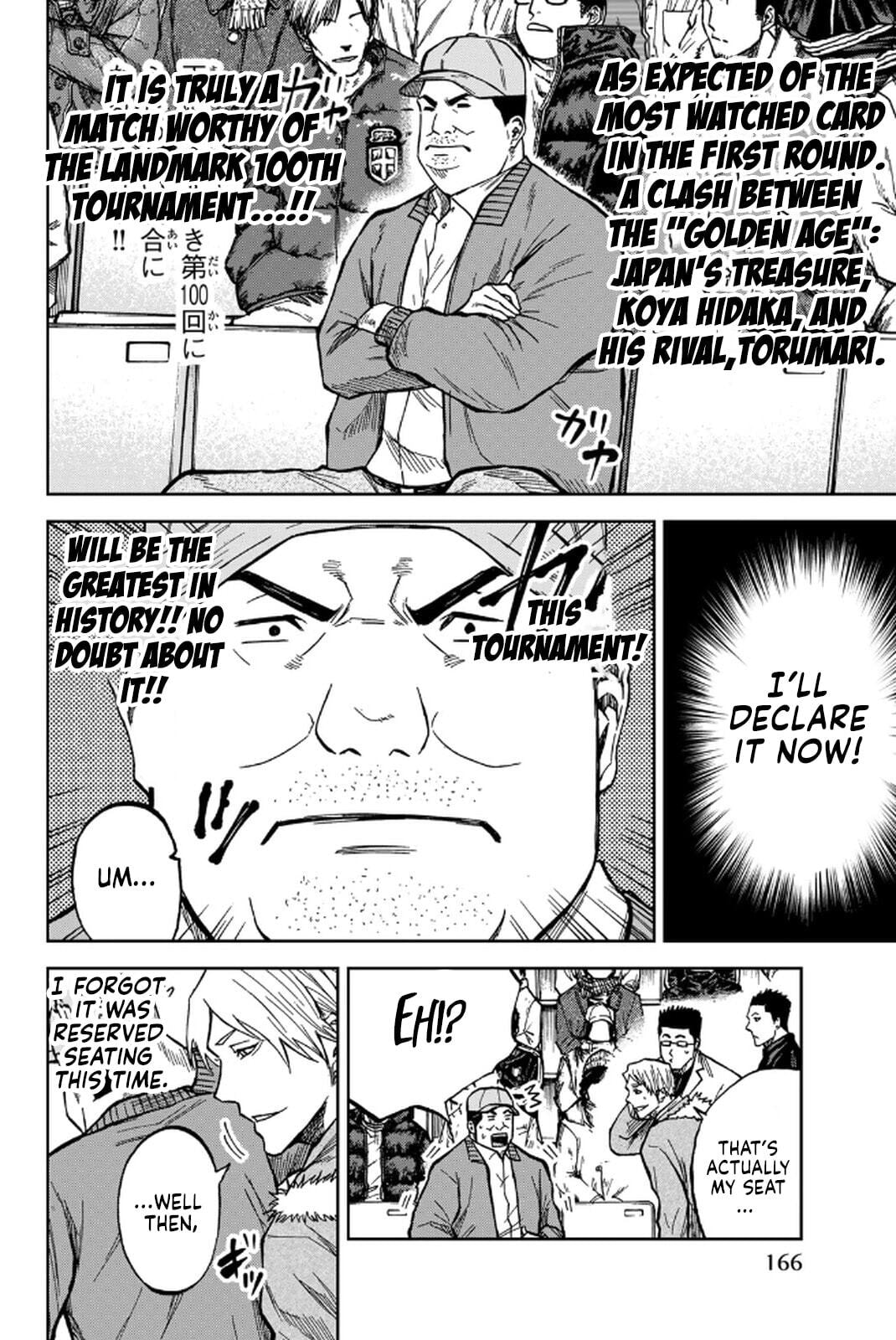 Aoku Somero Chapter 235 page 2 - 