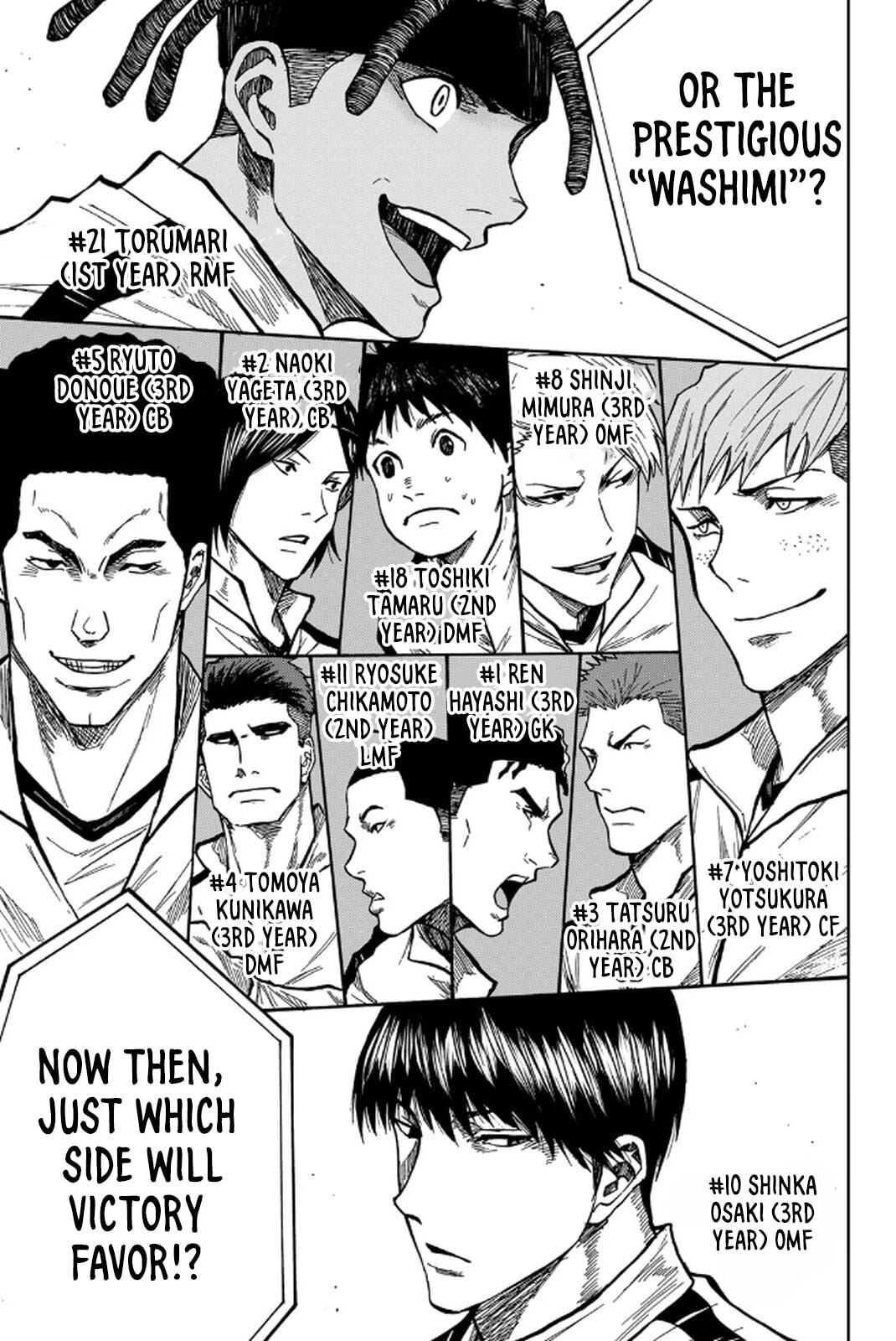 Aoku Somero Chapter 235 page 7 - 