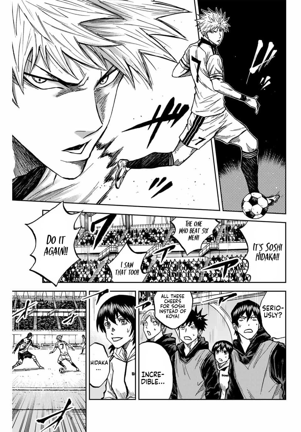 Aoku Somero Chapter 236 page 3 - 