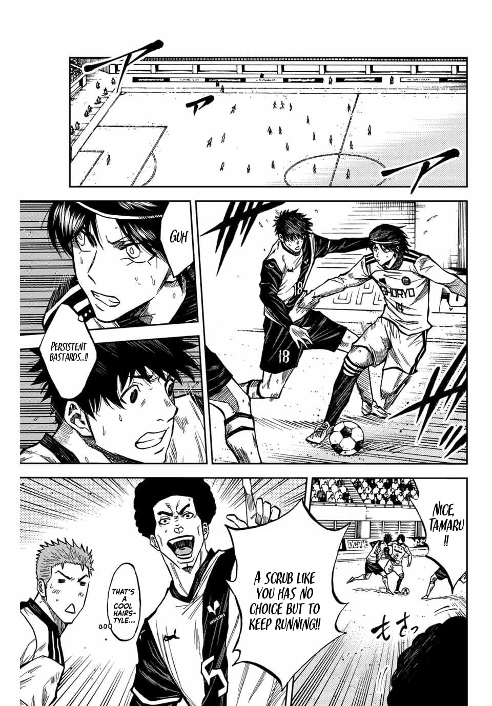 Aoku Somero Chapter 238 page 1 - 