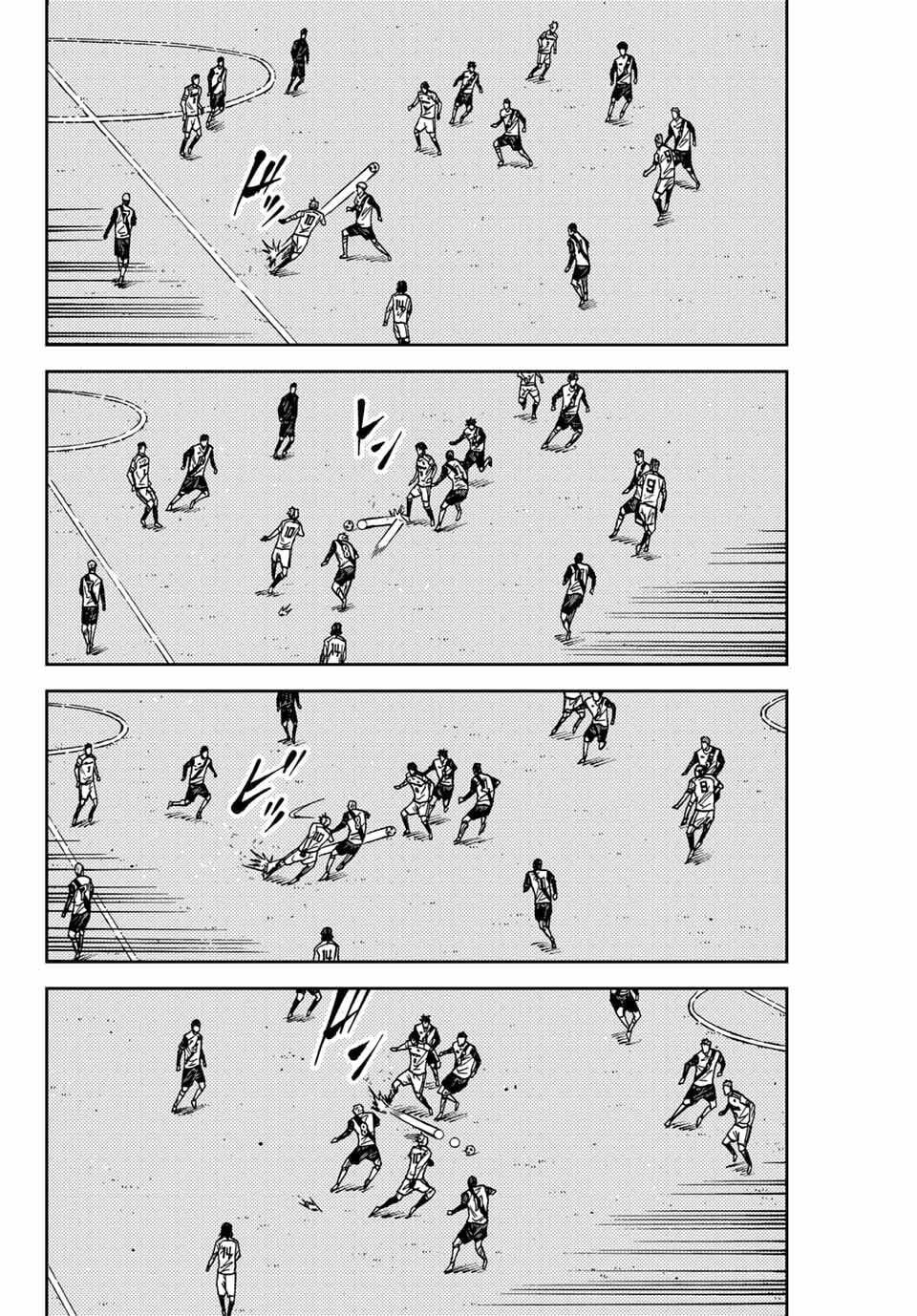 Aoku Somero Chapter 238 page 10 - 