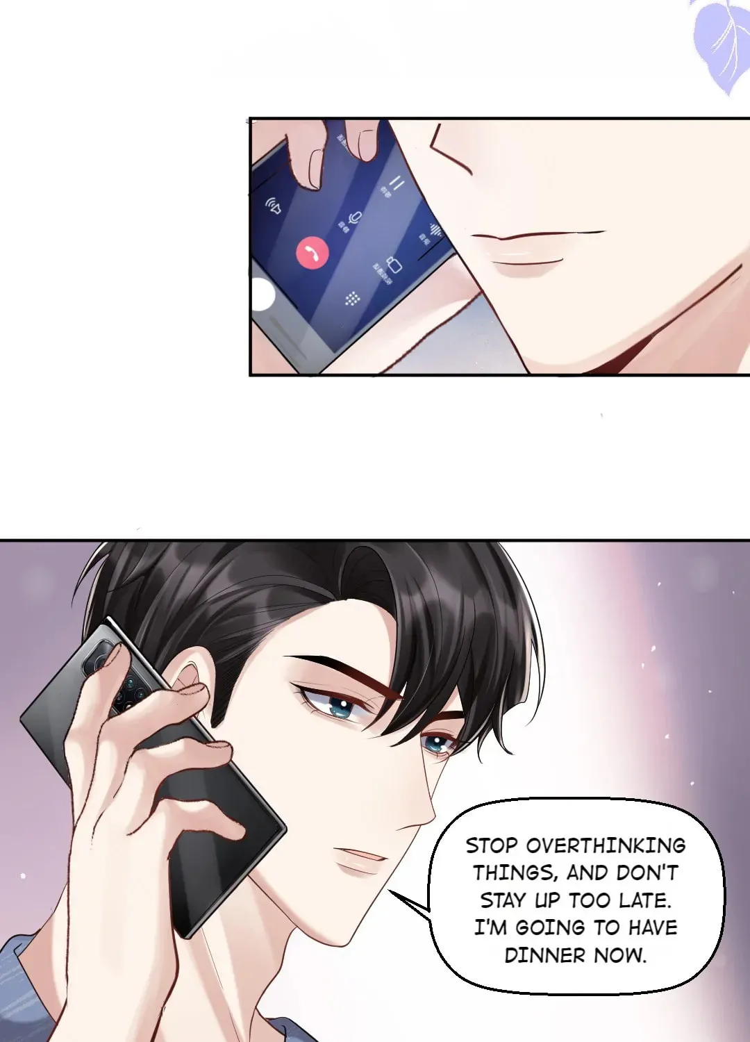 Aozora, Kami Hikouki Chapter 57 page 15 - 