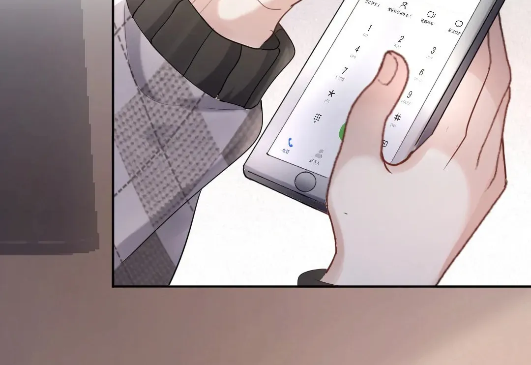 Aozora, Kami Hikouki Chapter 57 page 58 - 