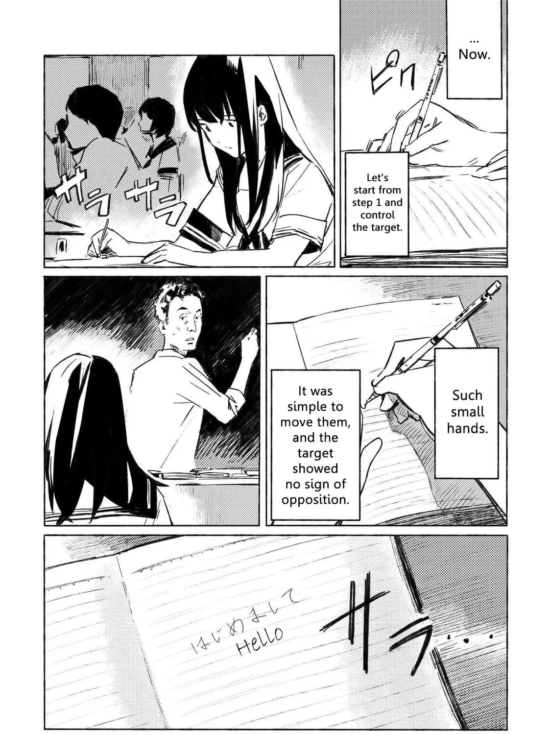 Aozora to Kumorizora Chapter 1 page 17 - 