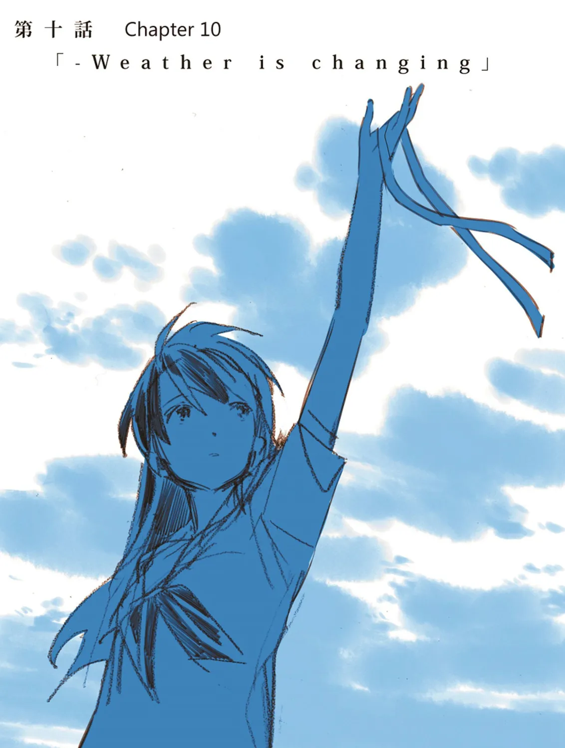 Aozora to Kumorizora Chapter 10 page 1 - 