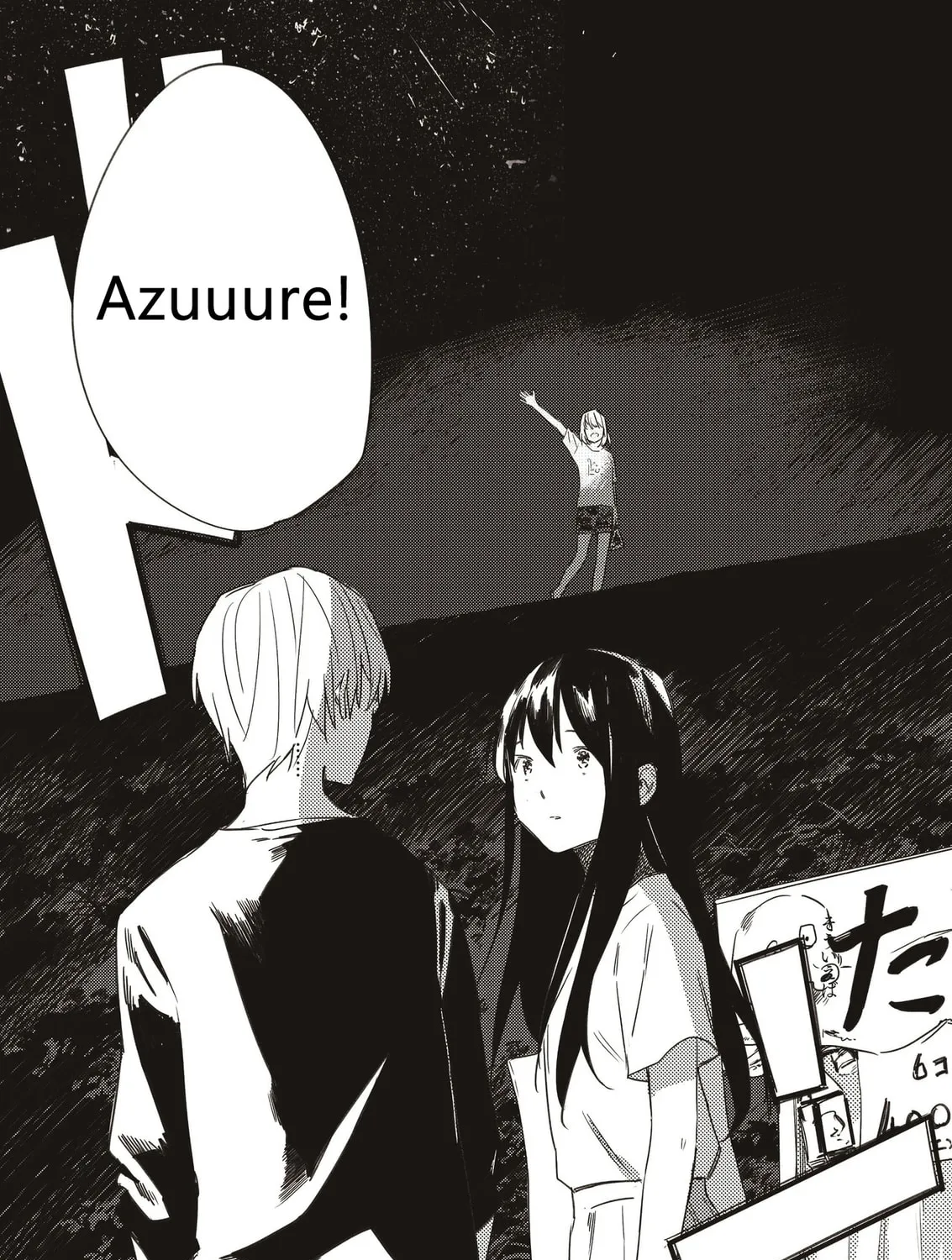Aozora to Kumorizora Chapter 10 page 31 - 