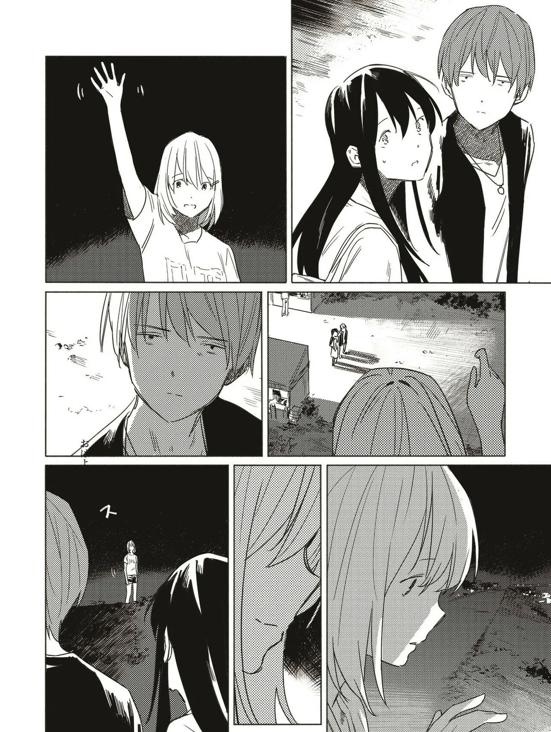 Aozora to Kumorizora Chapter 10 page 33 - 