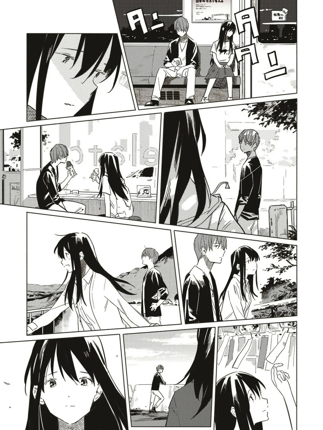 Aozora to Kumorizora Chapter 10 page 7 - 