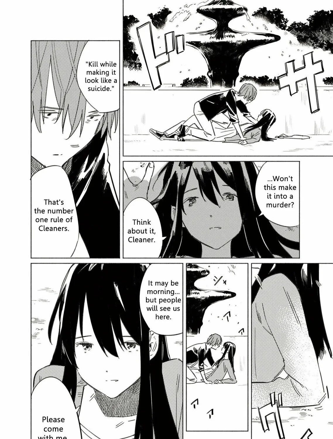 Aozora to Kumorizora Chapter 11 page 9 - 
