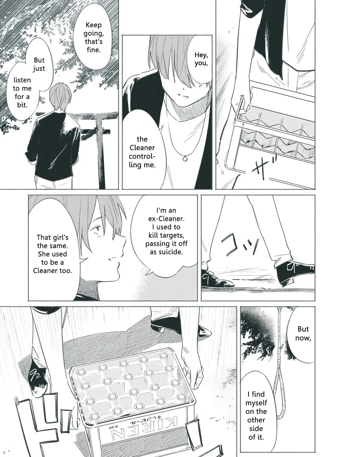 Aozora to Kumorizora Chapter 12 page 31 - 