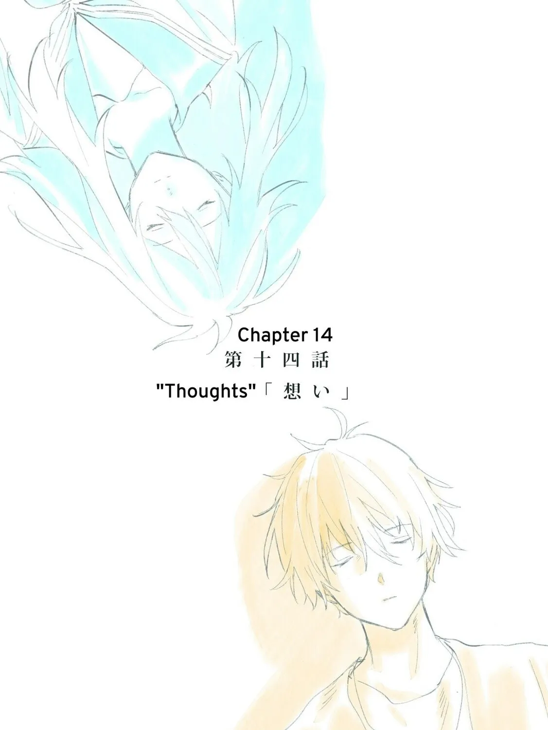 Aozora to Kumorizora Chapter 14 page 1 - 
