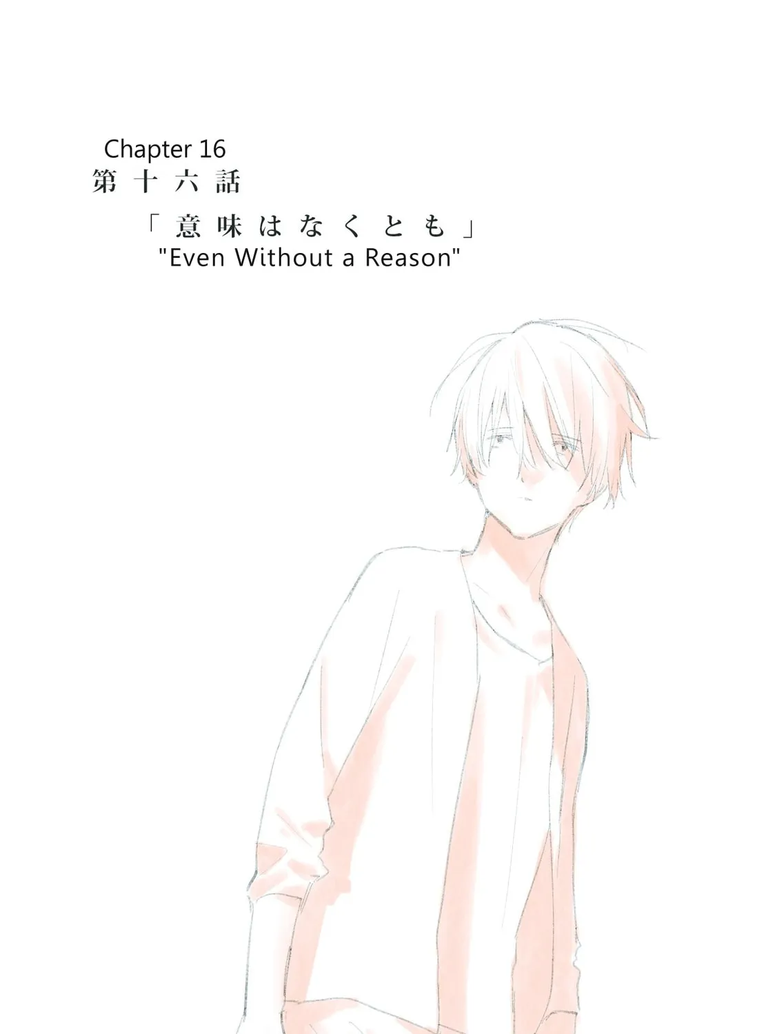Aozora to Kumorizora Chapter 16 page 1 - 