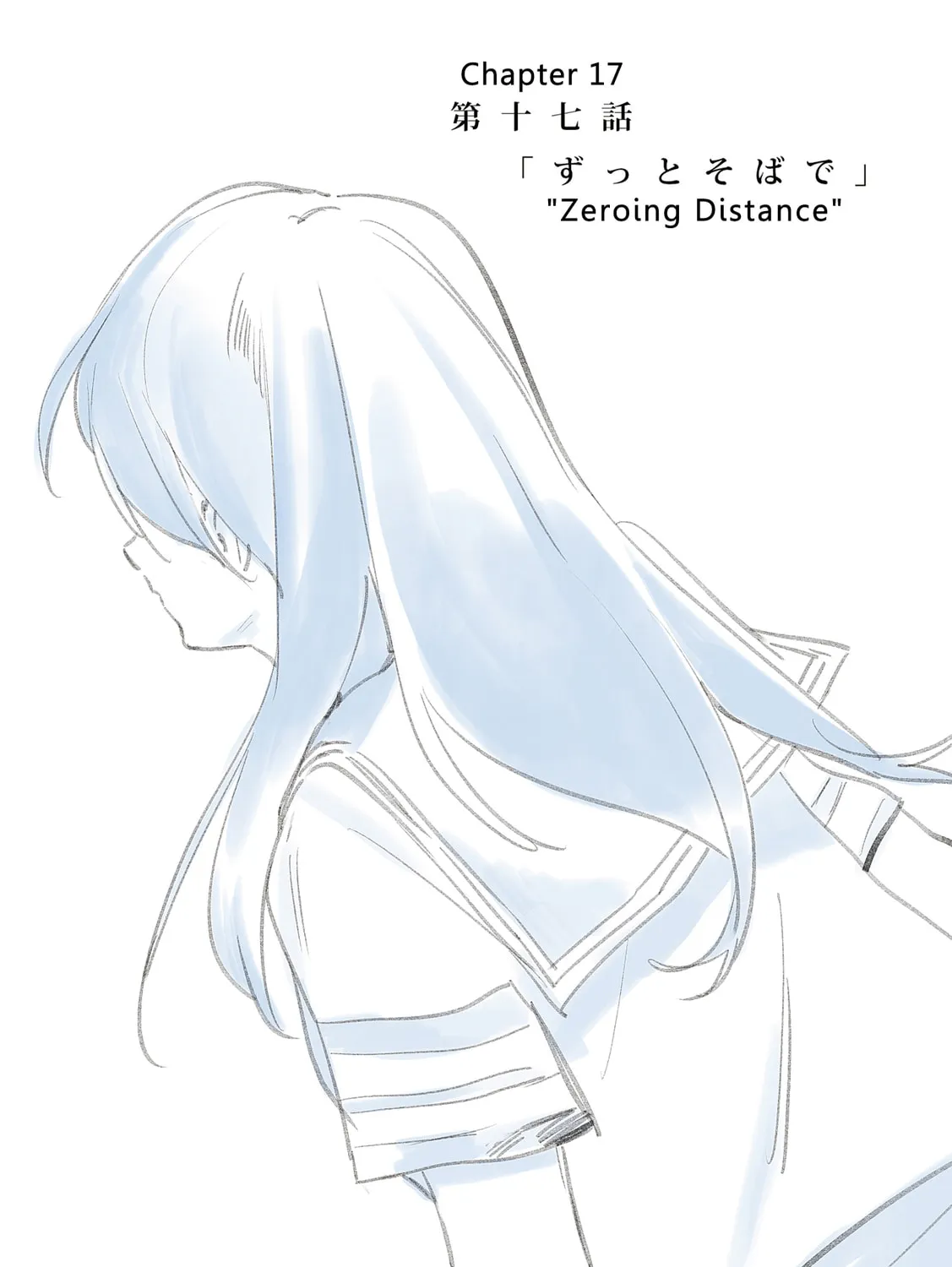 Aozora to Kumorizora Chapter 17 page 1 - 