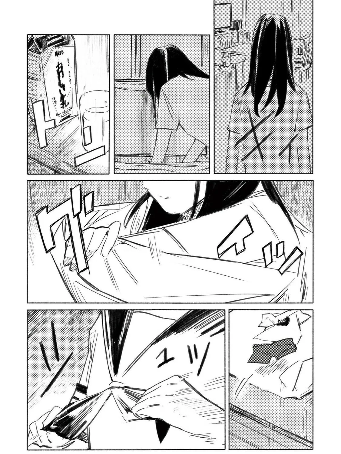 Aozora to Kumorizora Chapter 2 page 15 - 