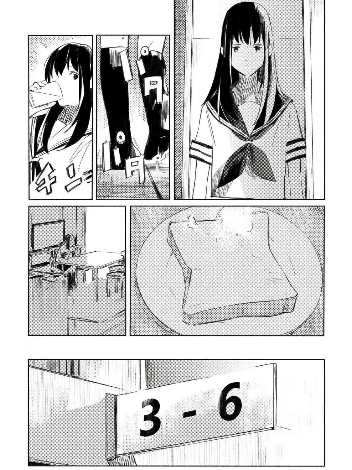 Aozora to Kumorizora Chapter 2 page 17 - 