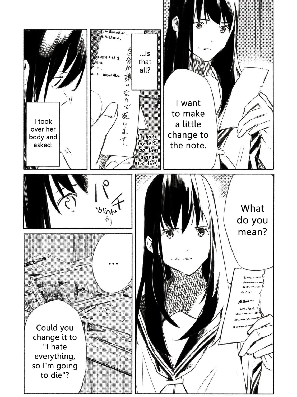 Aozora to Kumorizora Chapter 2 page 3 - 
