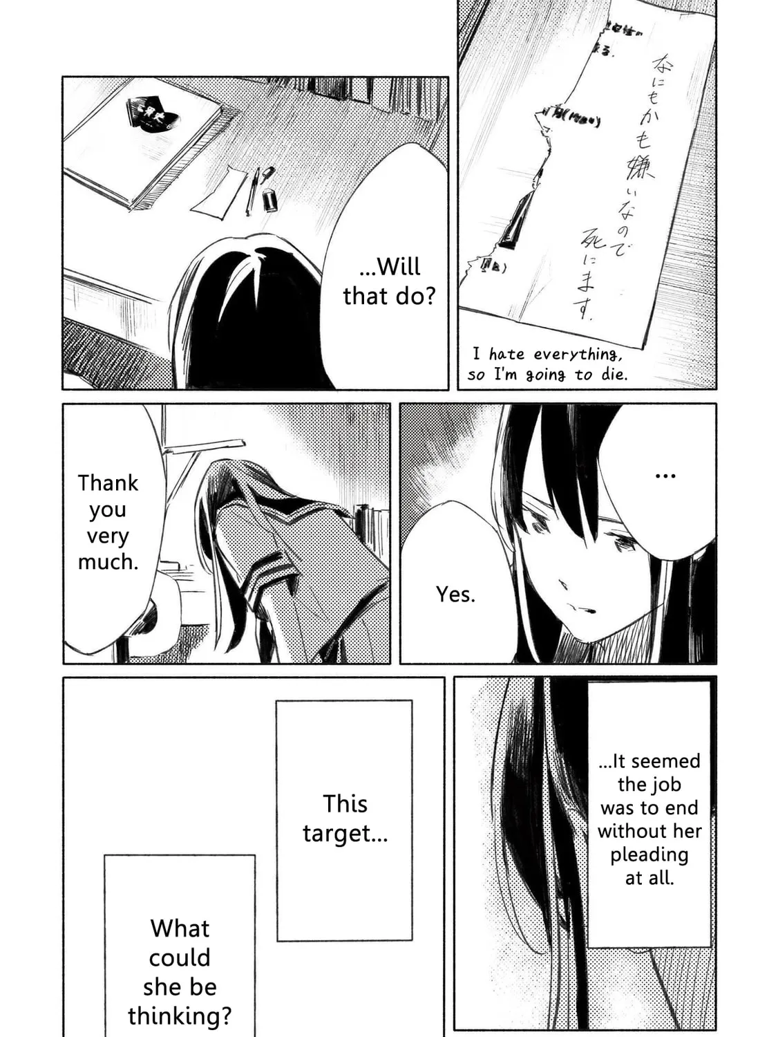 Aozora to Kumorizora Chapter 2 page 7 - 