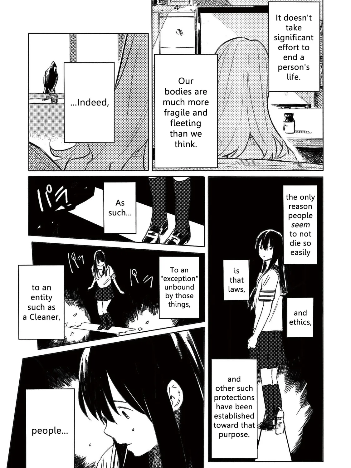 Aozora to Kumorizora Chapter 6 page 19 - 