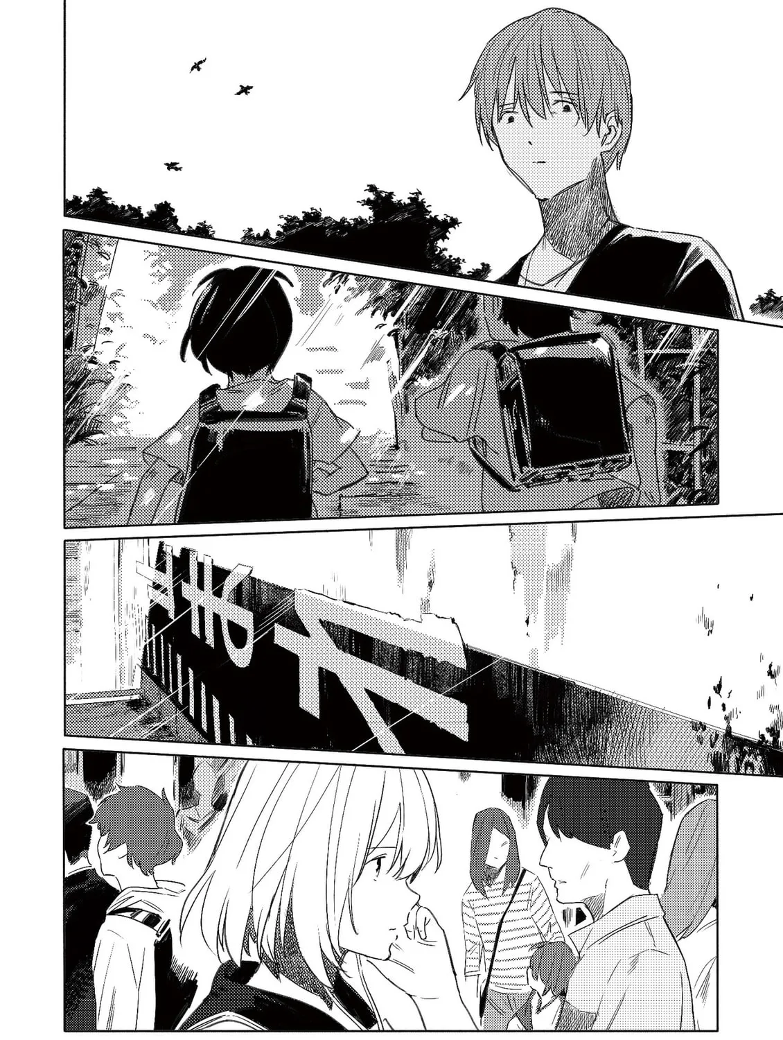 Aozora to Kumorizora Chapter 6 page 25 - 