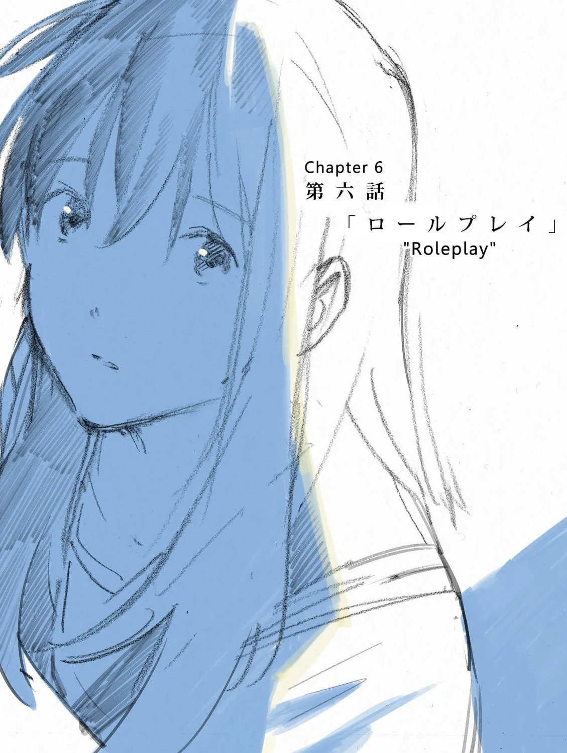 Aozora to Kumorizora Chapter 6 page 5 - 