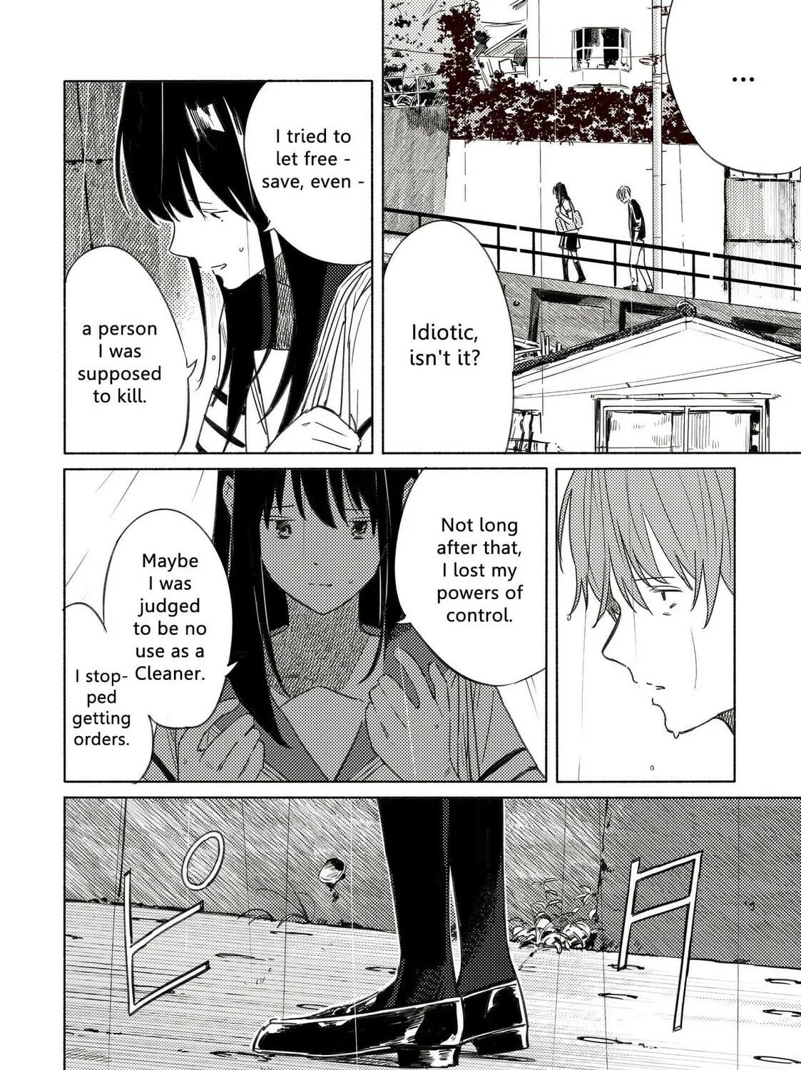 Aozora to Kumorizora Chapter 7 page 17 - 