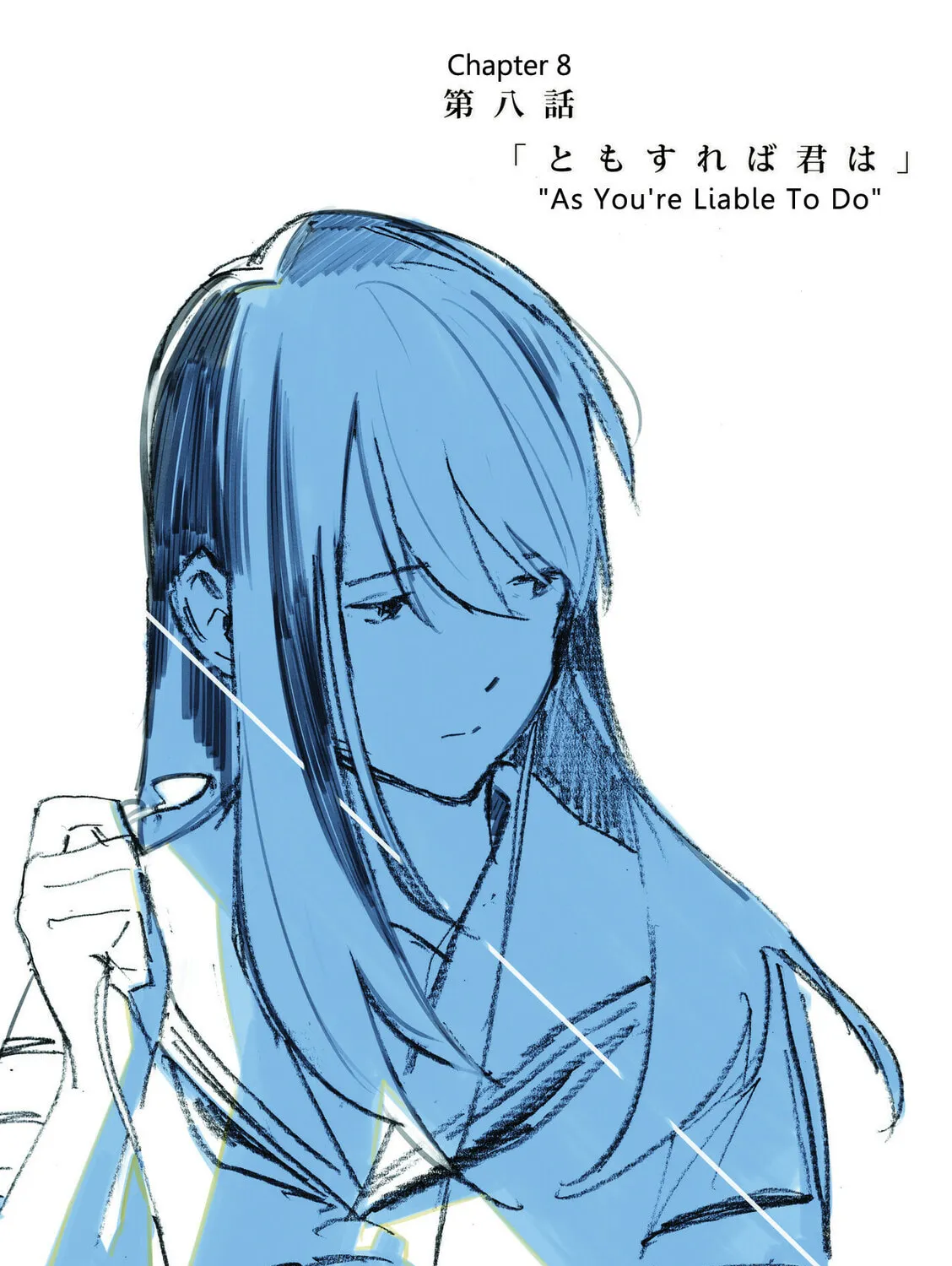 Aozora to Kumorizora Chapter 8 page 1 - 