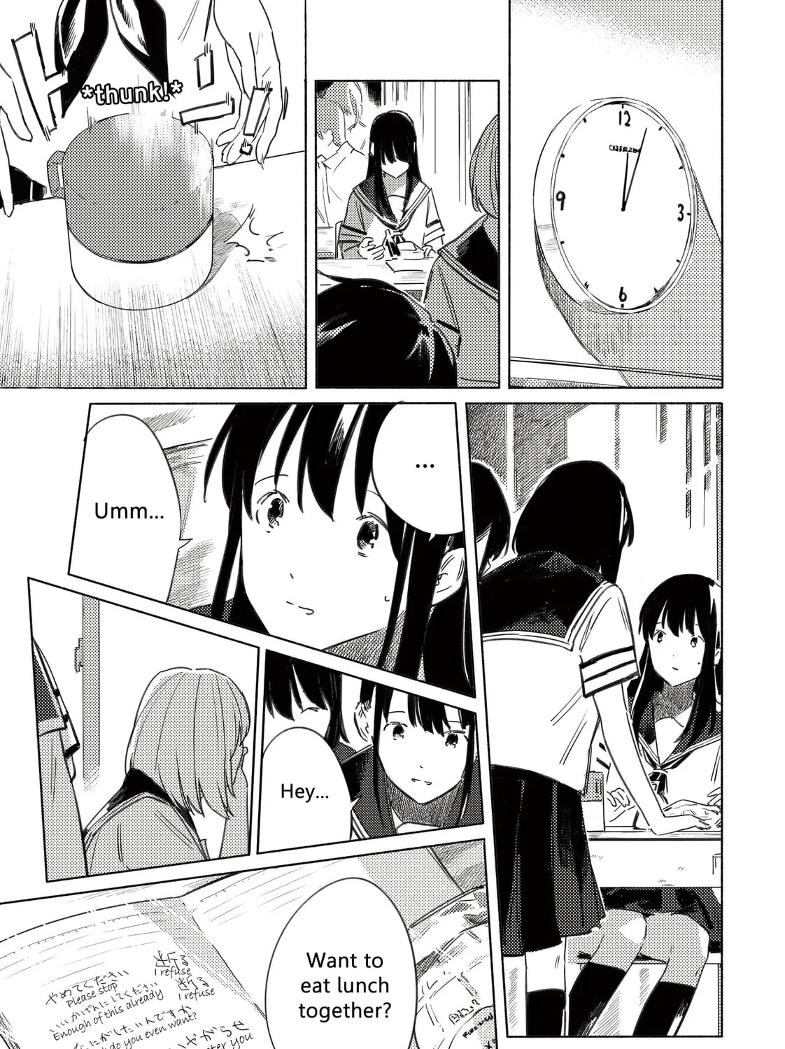 Aozora to Kumorizora Chapter 8 page 7 - 