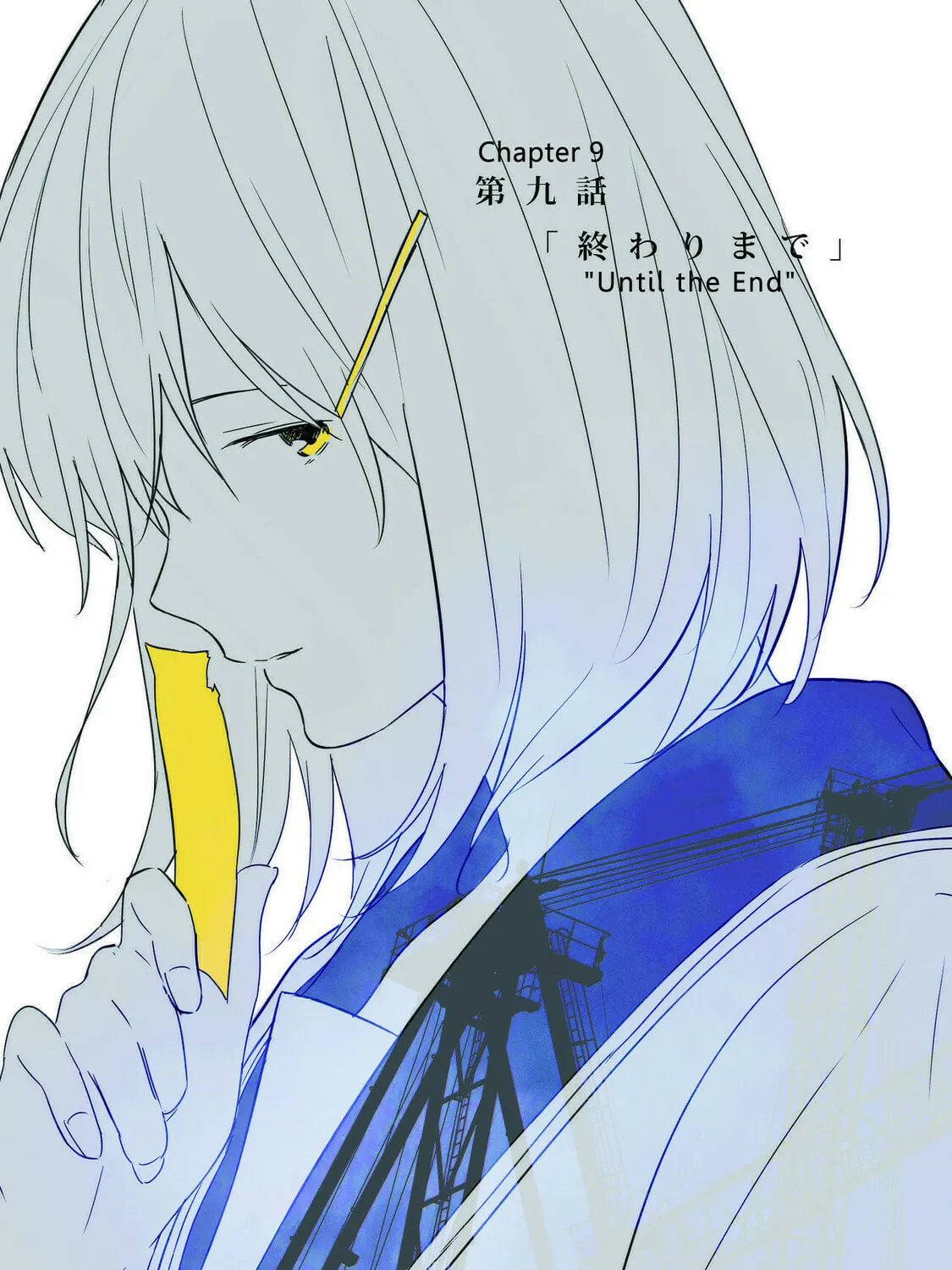 Aozora to Kumorizora Chapter 9 page 1 - 
