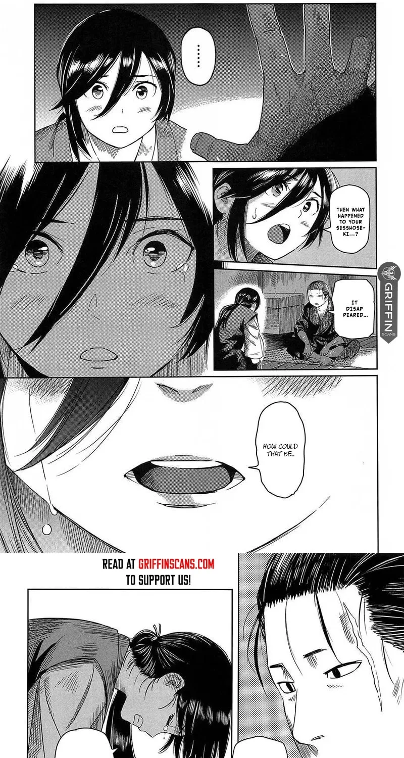 Aozukin Chapter 1 page 11 - 