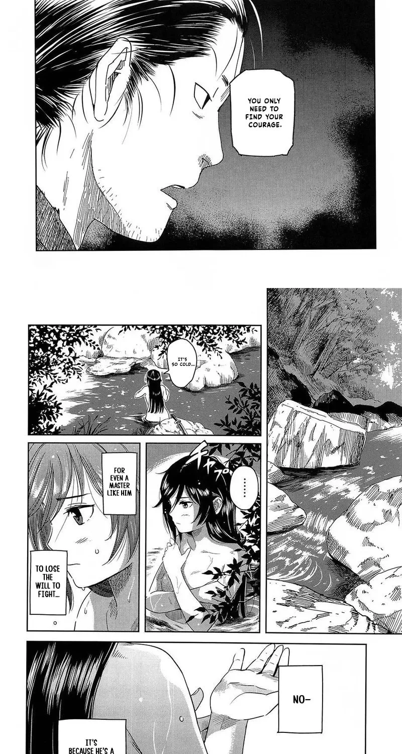 Aozukin Chapter 1 page 16 - 
