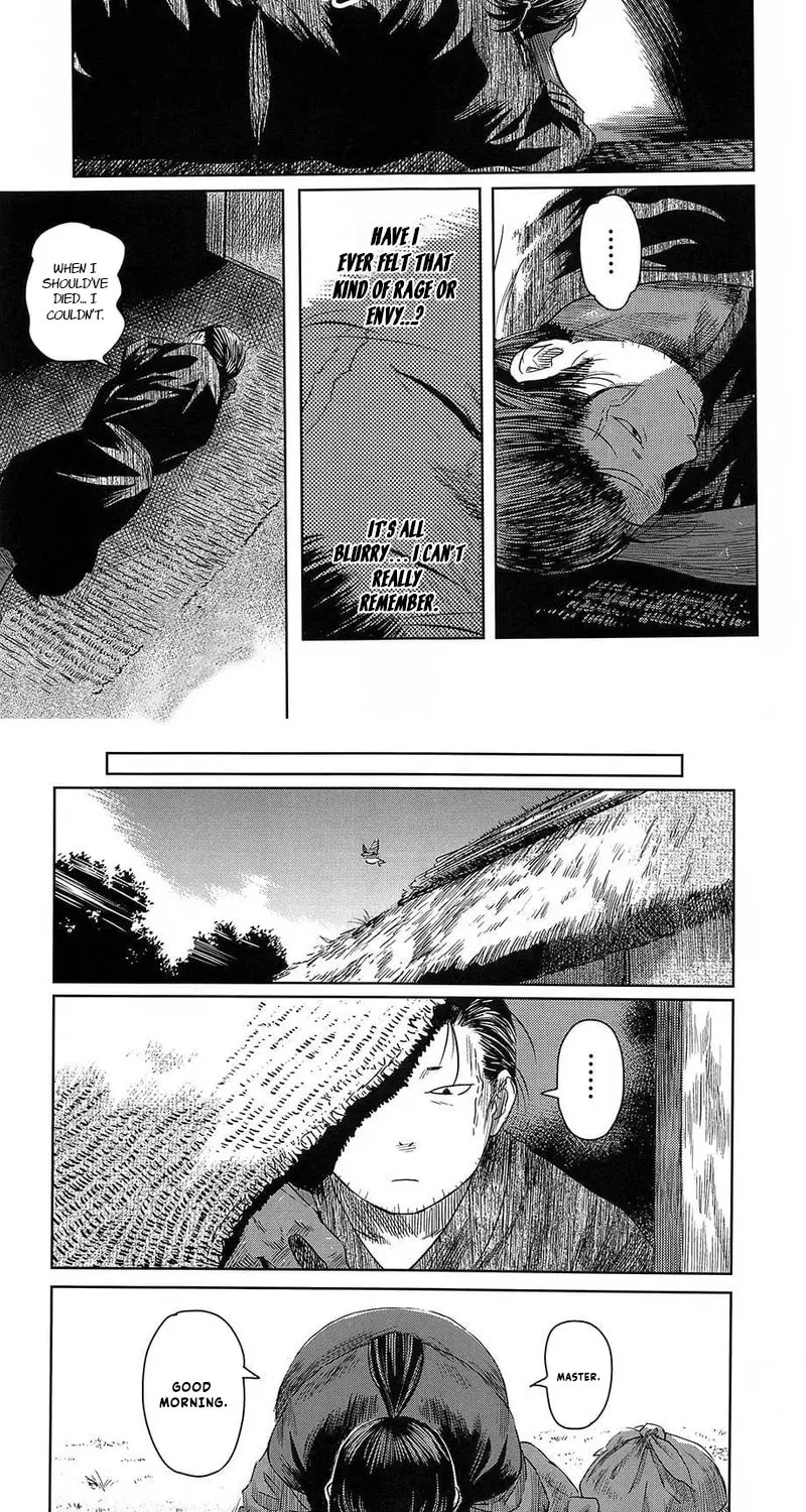 Aozukin Chapter 1 page 19 - 