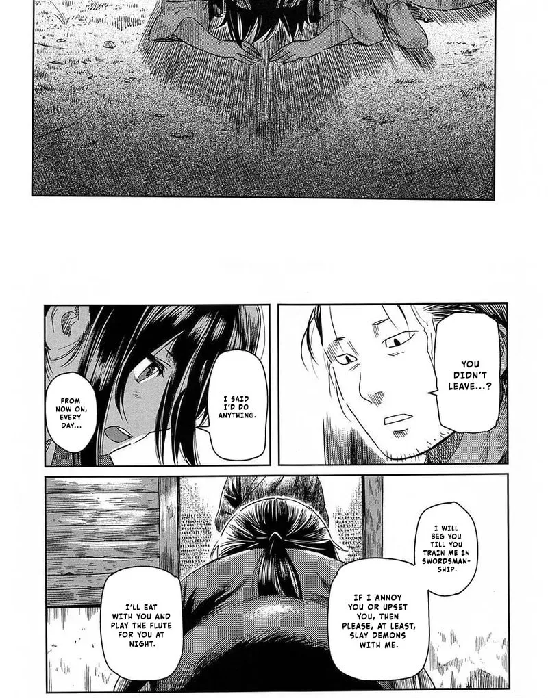 Aozukin Chapter 1 page 20 - 