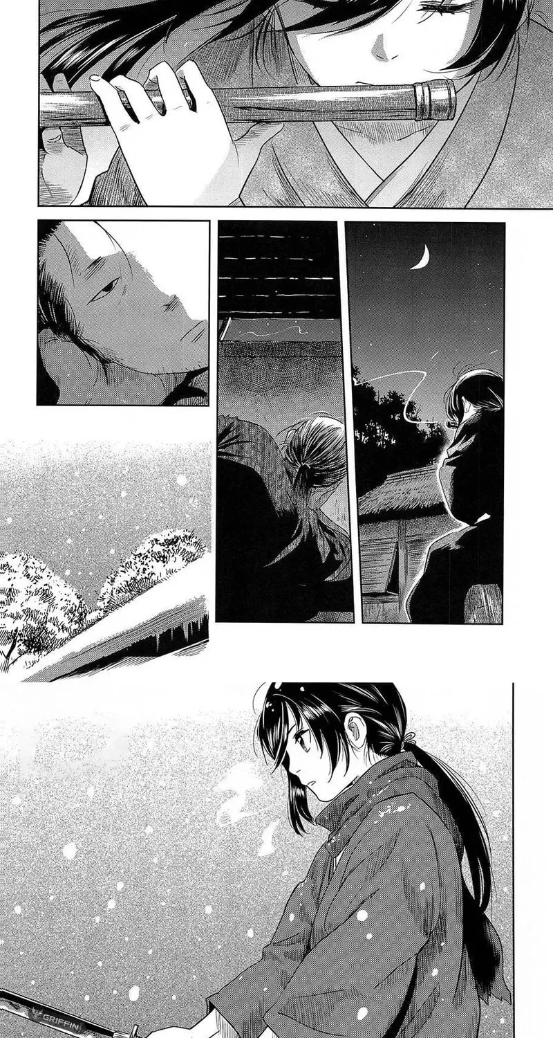 Aozukin Chapter 1 page 23 - 