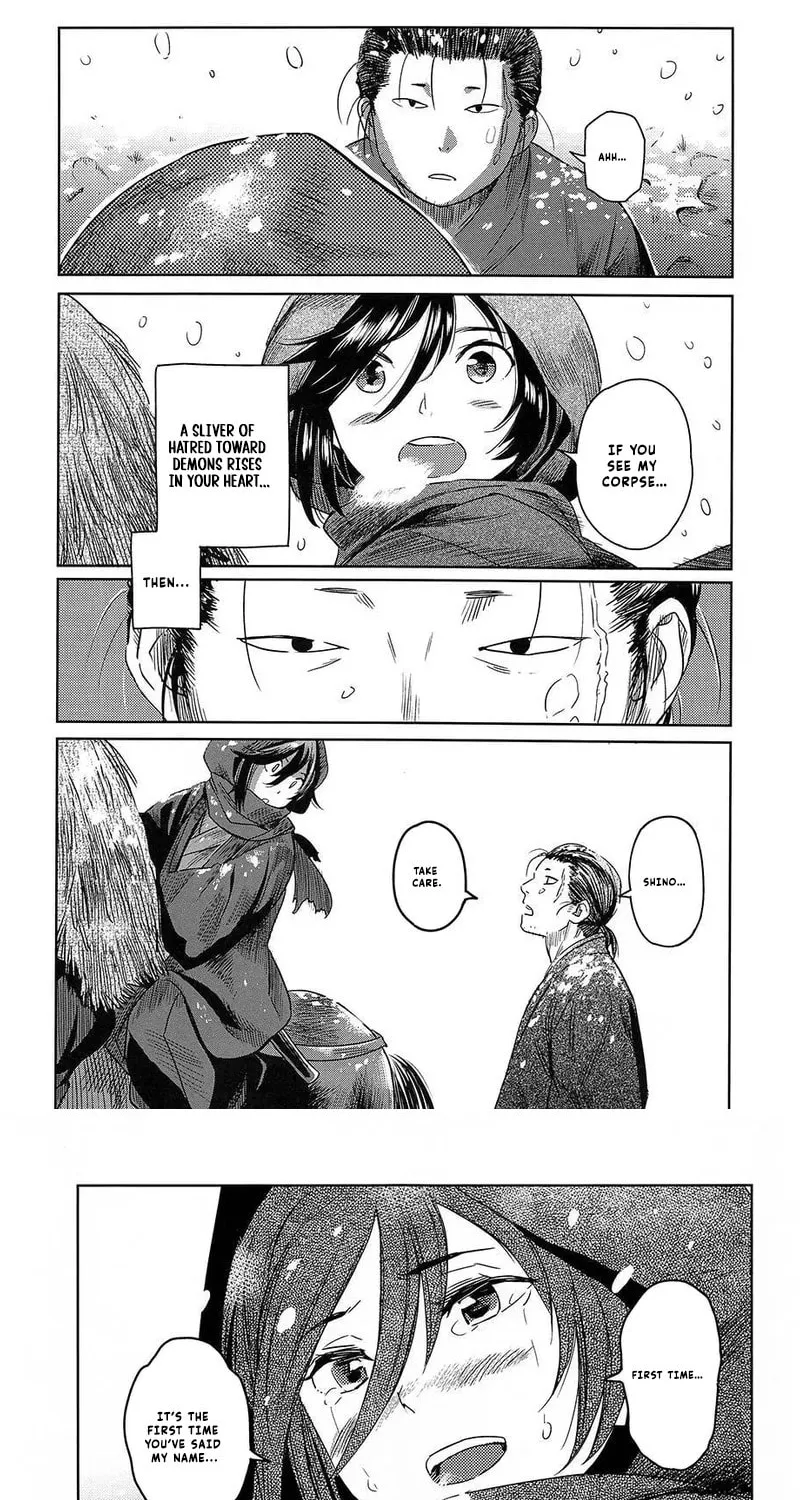 Aozukin Chapter 1 page 26 - 