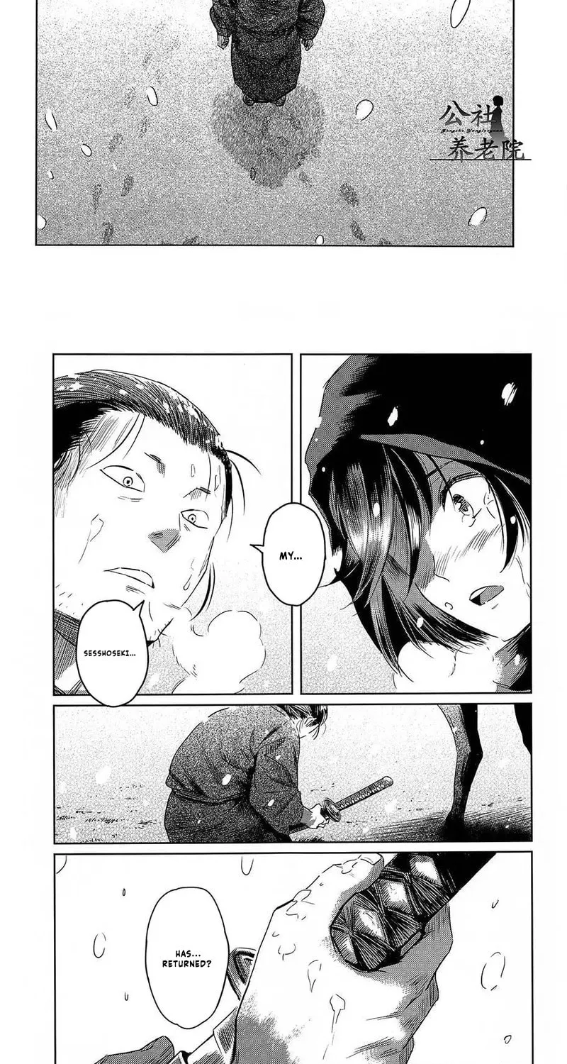 Aozukin Chapter 1 page 28 - 