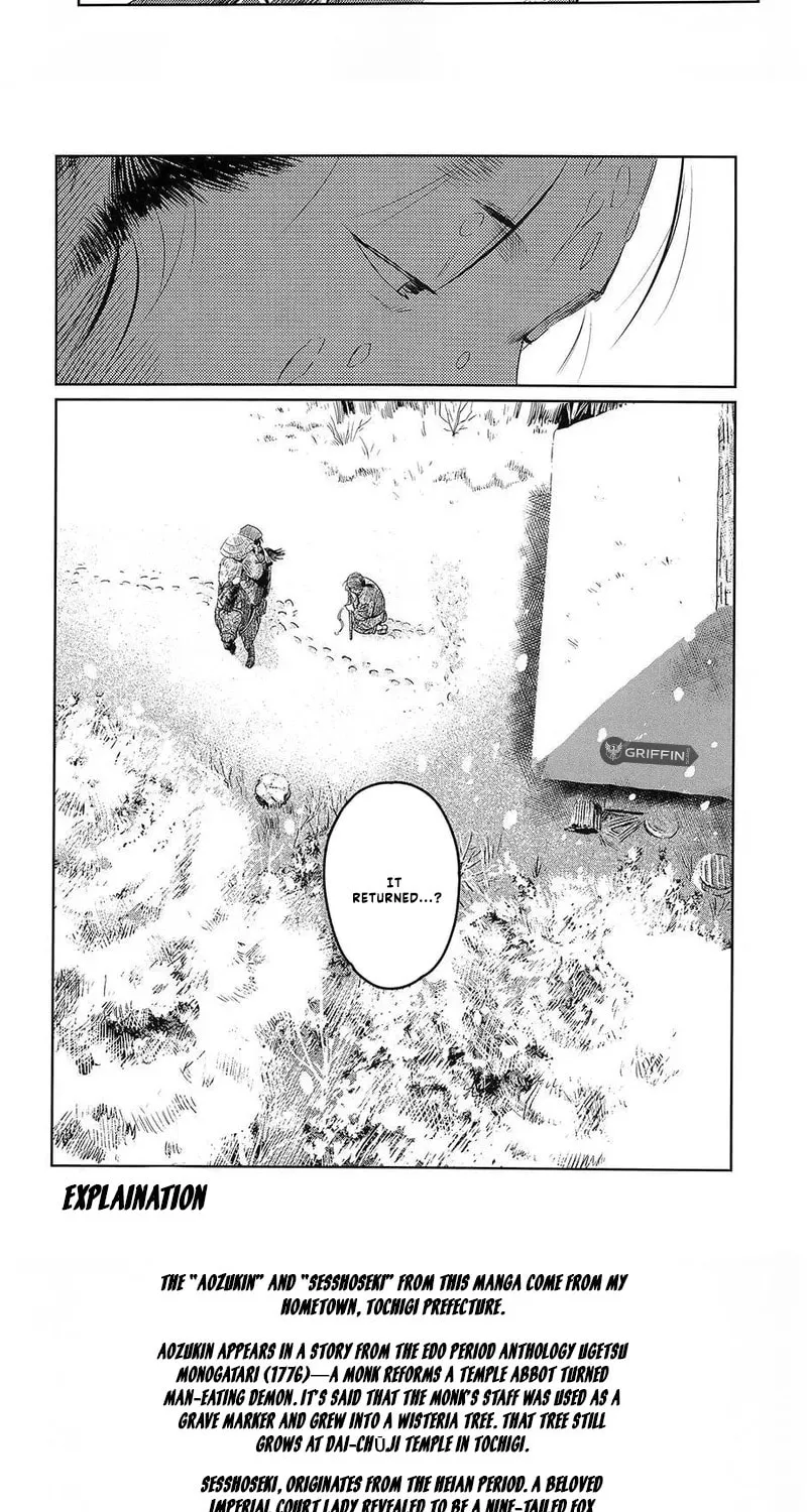 Aozukin Chapter 1 page 29 - 