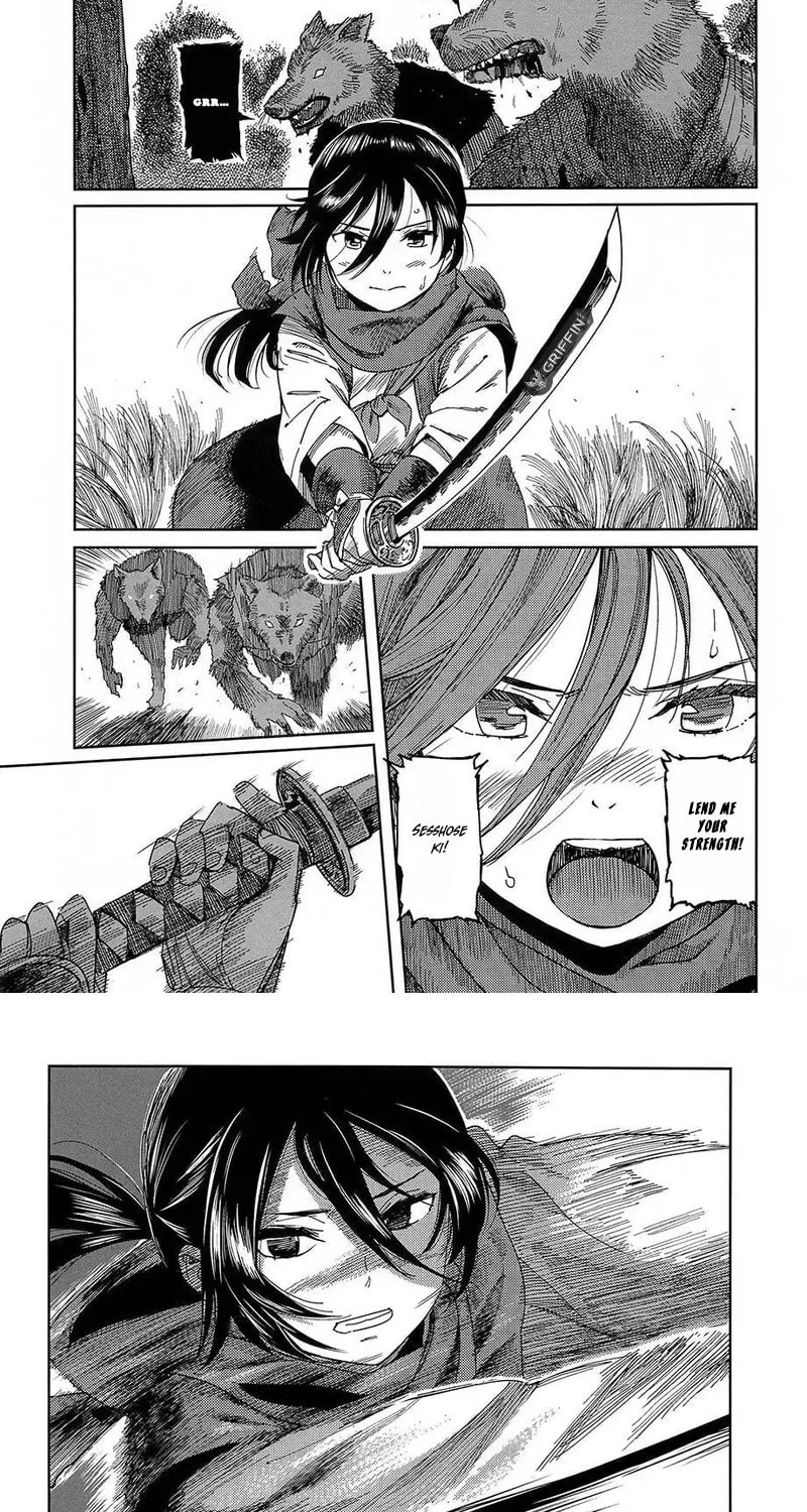 Aozukin Chapter 1 page 4 - 