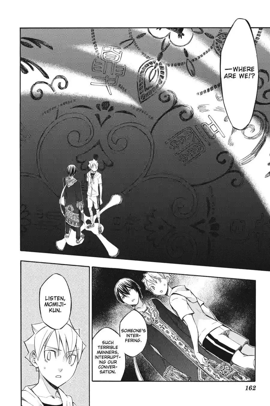 Aphorism Chapter 102 page 2 - 