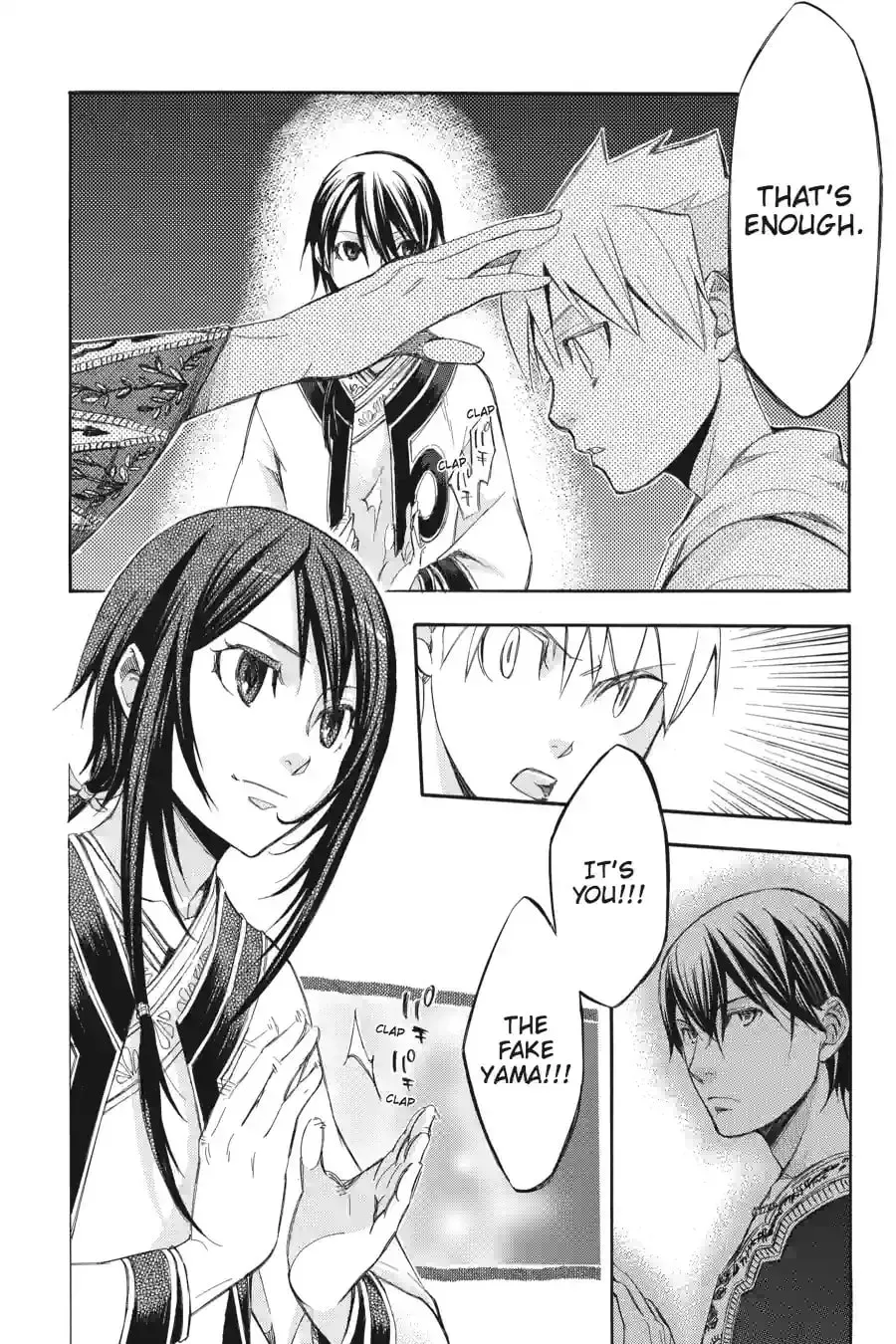 Aphorism Chapter 102 page 8 - 