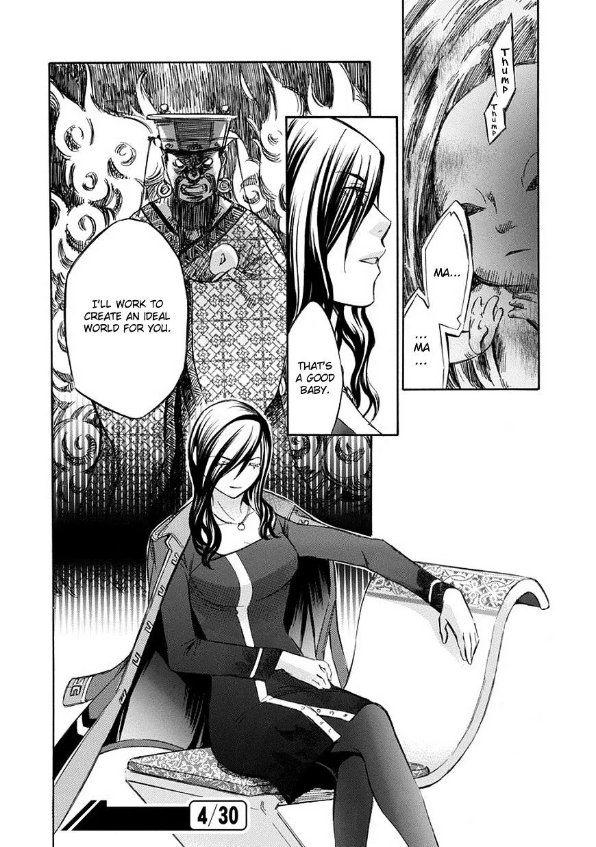 Aphorism Chapter 72 page 13 - 