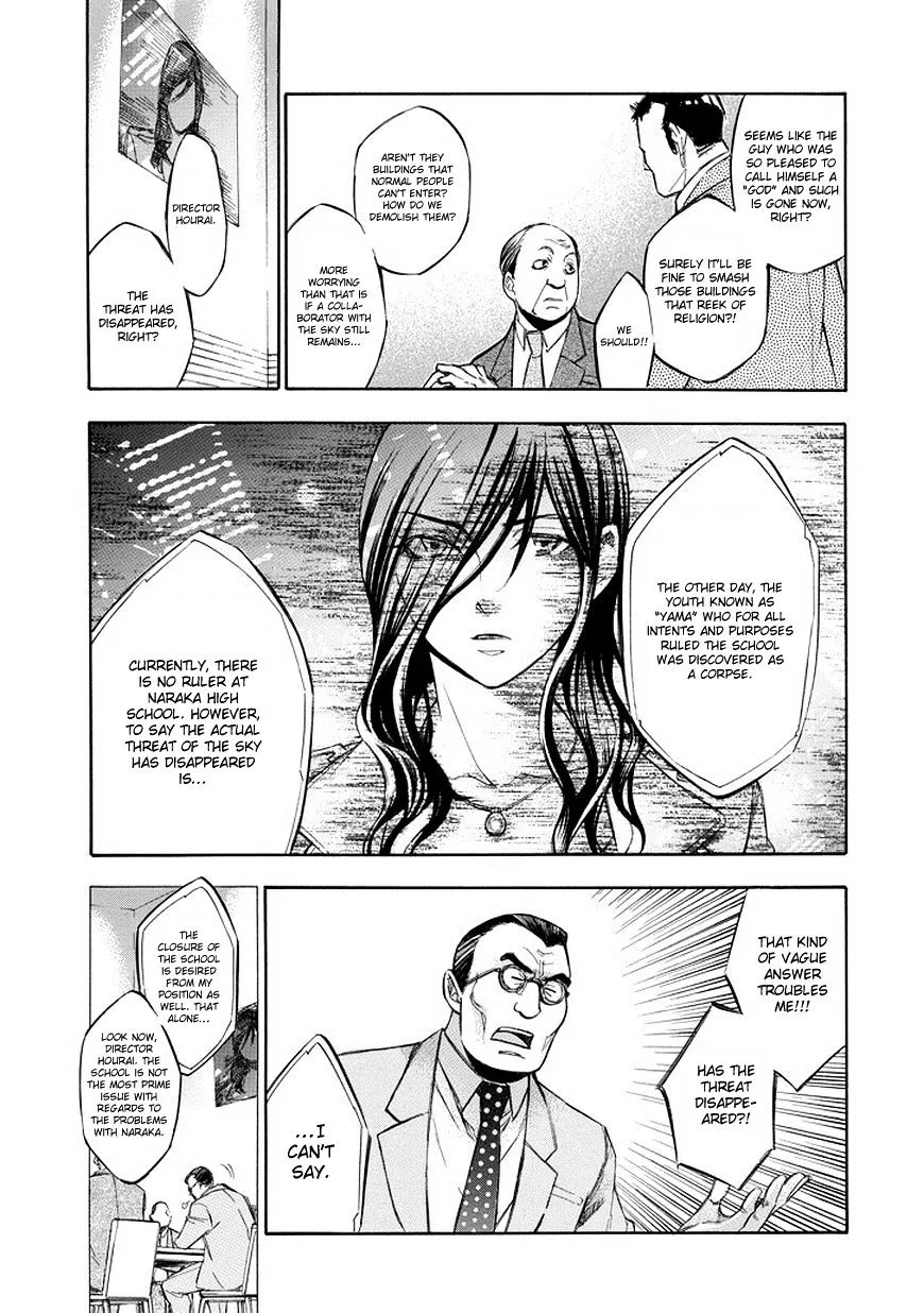 Aphorism Chapter 72 page 6 - 