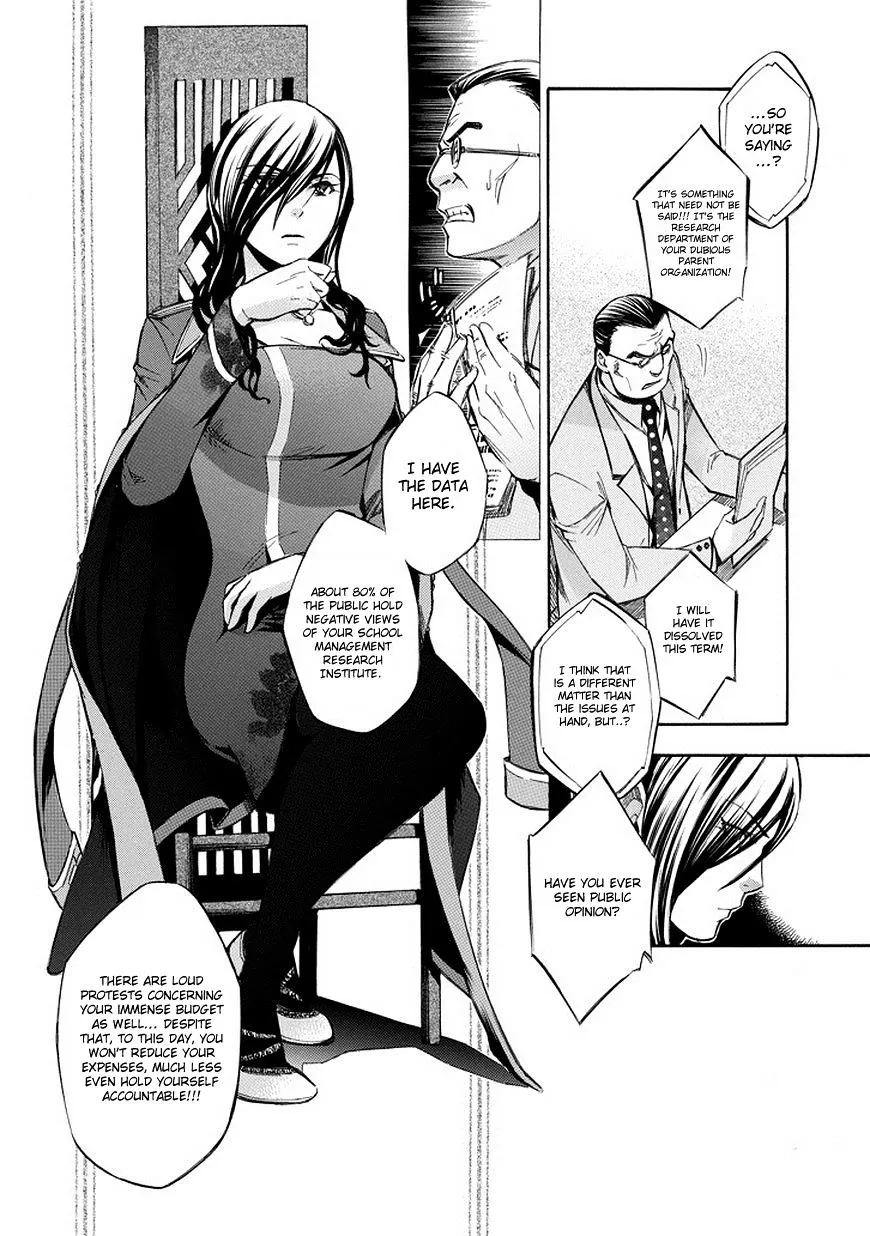 Aphorism Chapter 72 page 7 - 