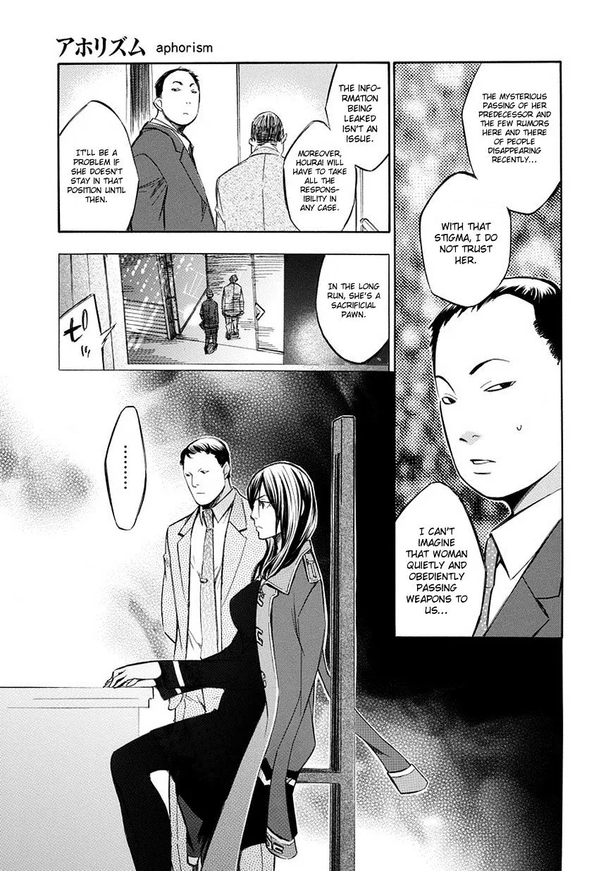 Aphorism Chapter 72 page 10 - 