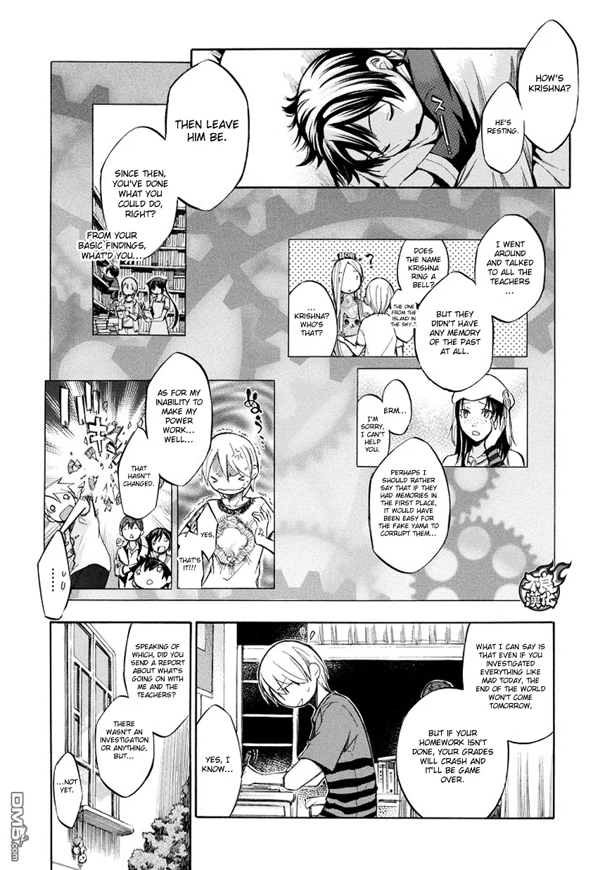 Aphorism Chapter 73 page 13 - 