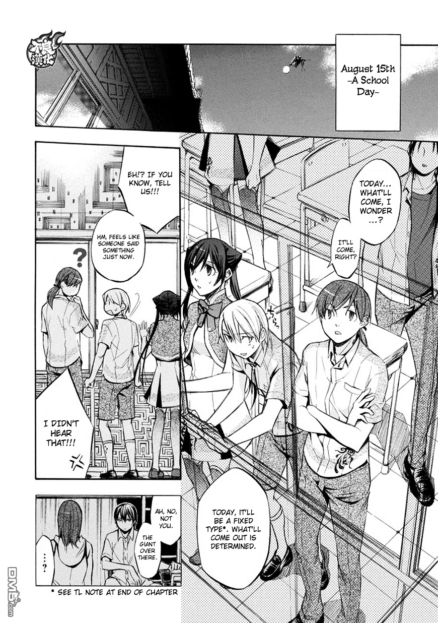 Aphorism Chapter 73 page 15 - 