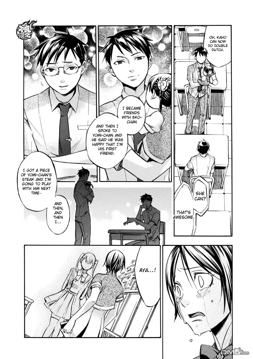Aphorism Chapter 73 page 22 - 