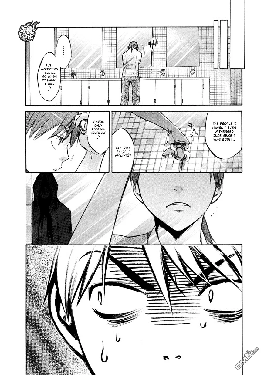 Aphorism Chapter 73 page 26 - 
